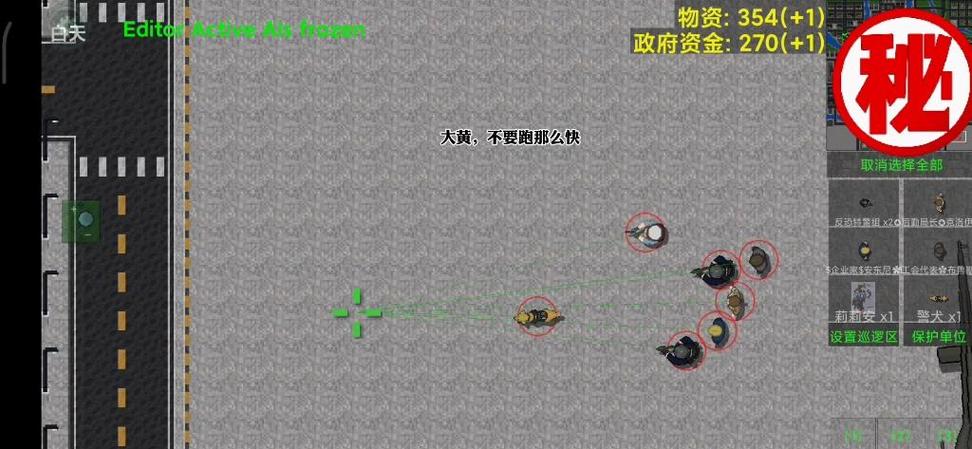 铁锈战争丧尸版(铁锈战争)缩略图