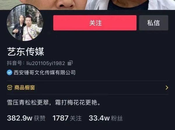 锤子哥视频缩略图