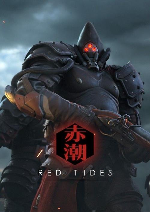 《战争艺术》官网