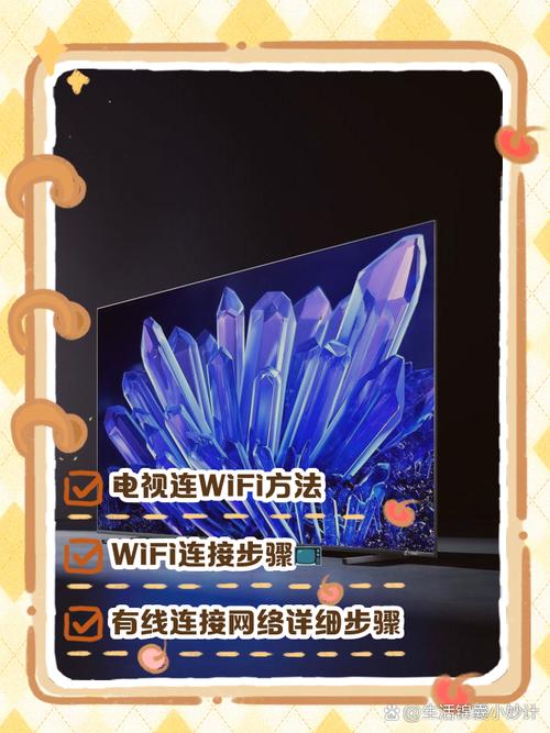 海尔电视怎样连接wifi游戏截图