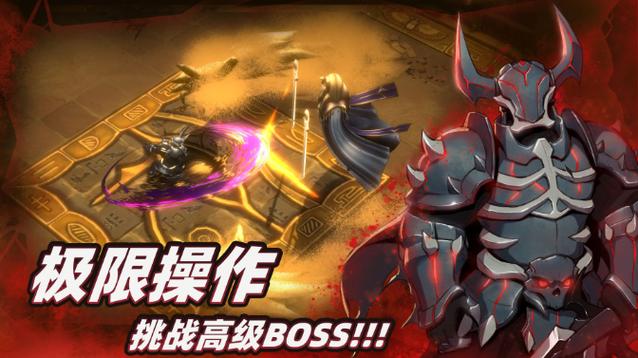 暗魔领主双刀觉醒材料缩略图