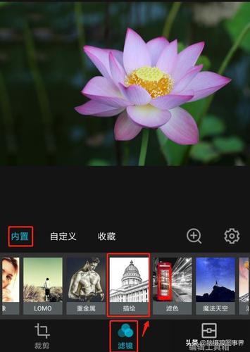 修图片软件