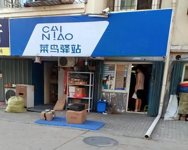 拼多多快递菜鸟驿站游戏截图