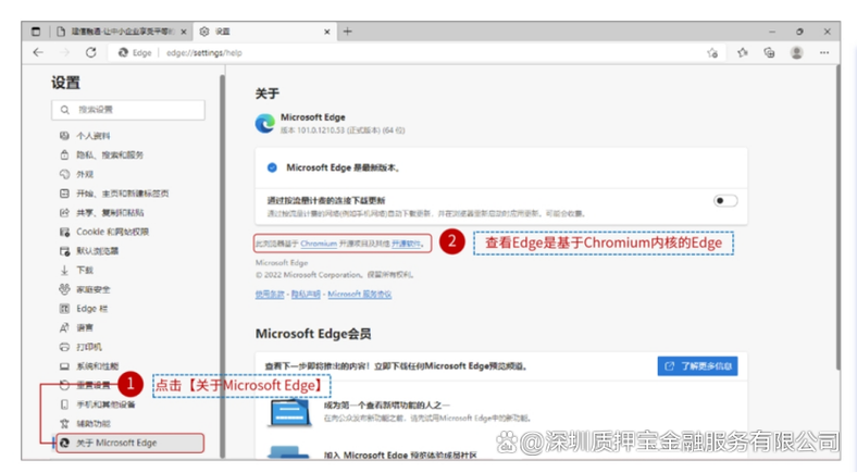 ie 兼容性设置缩略图