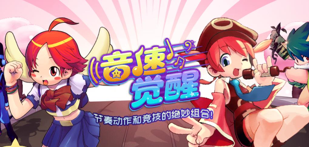 音速觉醒手游官网下载游戏截图