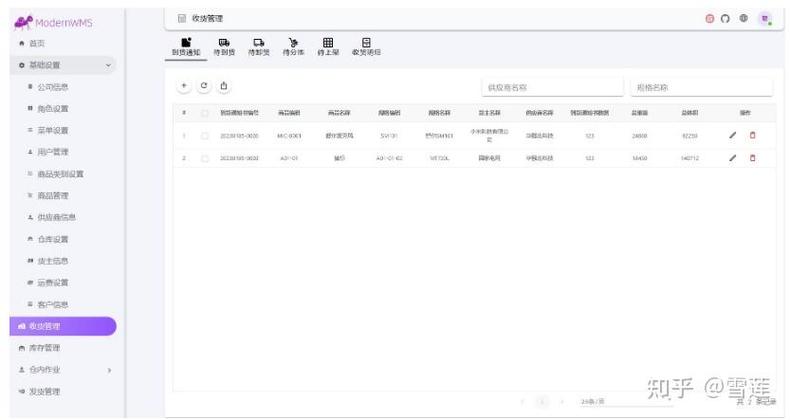 开源仓库官网入口缩略图