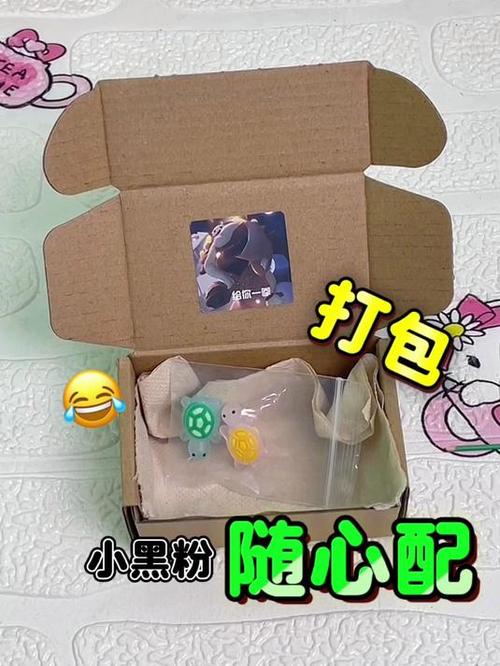 涂涂打包随心配缩略图