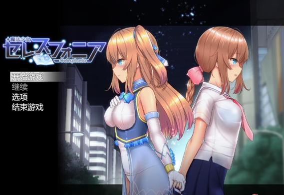 魔法少女summer冷狐游戏截图