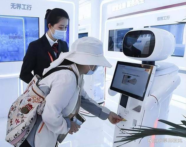 携程金融24小时人工服务缩略图