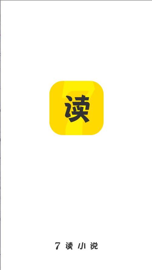 七描免费读小说