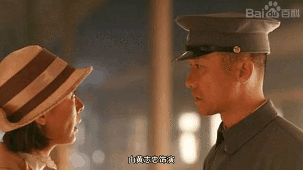 郑鄂原型是谁缩略图