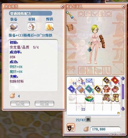 网易《飞飞》官方网站缩略图