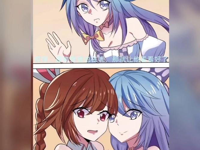 轻漫画斗罗大陆