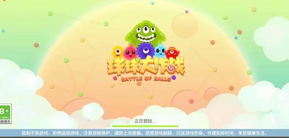 球球大作战棒棒糖兑换皮肤在哪