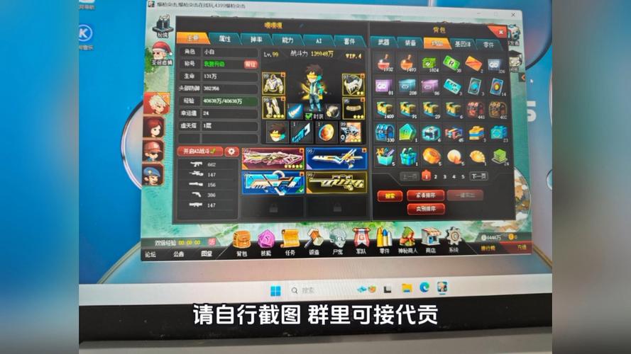 爆枪英雄账号游戏截图