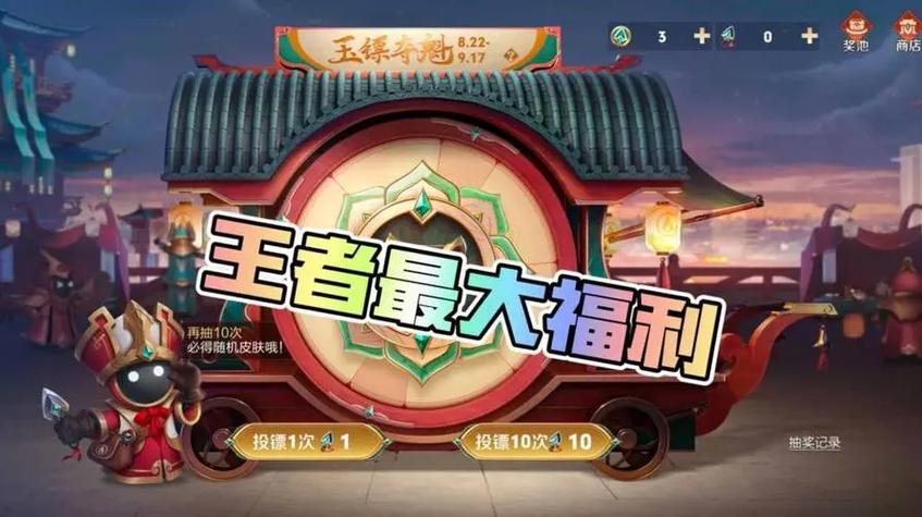 王者猜成语全部答案