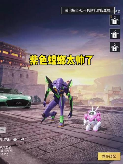 和平精英螳螂美化包下载