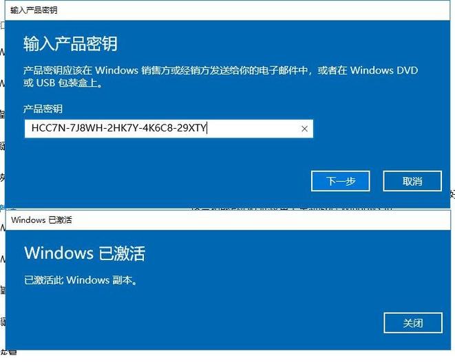 windows10家庭中文版激活密钥