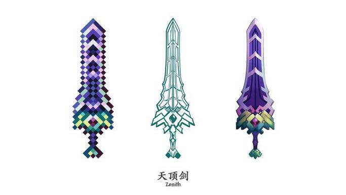 泰拉瑞亚终末之刃怎么获得