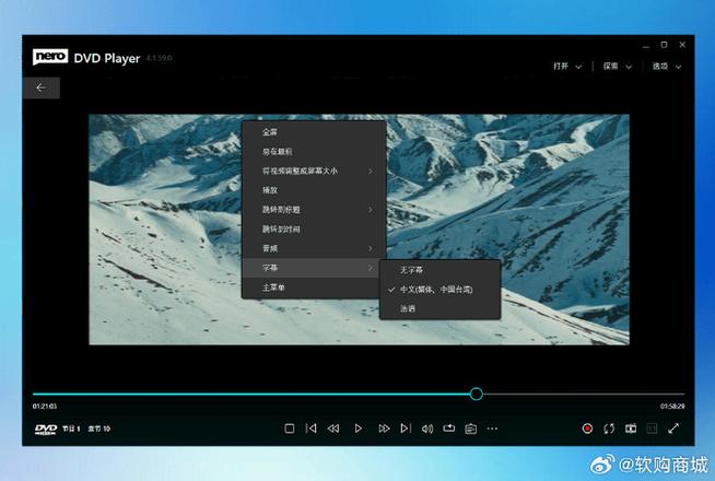 mx播放器闪退