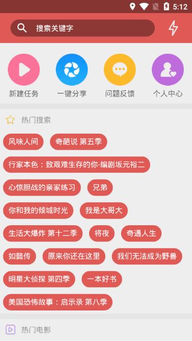 cilicili短视ba6.αppZK5缩略图