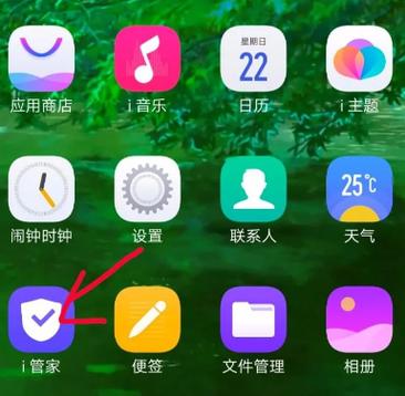 vivo怎么设置默认应用