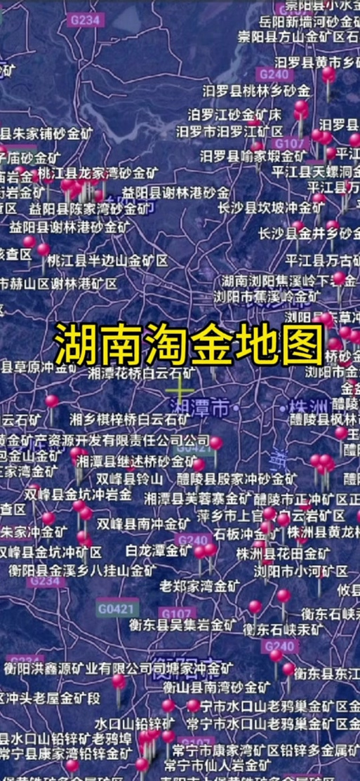 地图淘金app下载缩略图