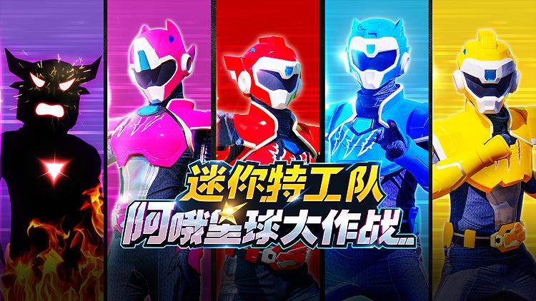 星球大作战官网