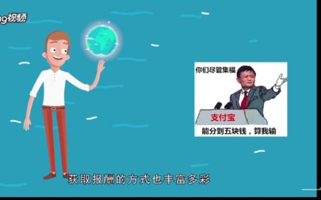 b站贝壳怎么提现缩略图