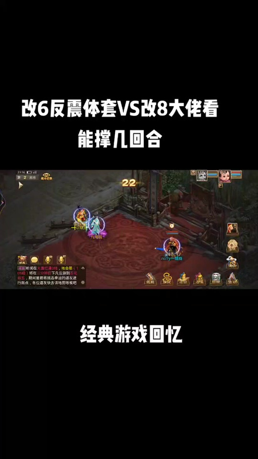 问道反震率上限是多少游戏截图