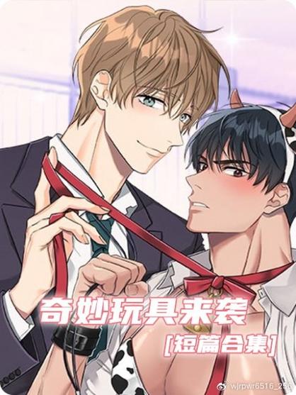 奇妙漫画免费阅读游戏截图