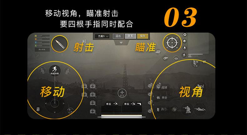 绝地求生辅助教程