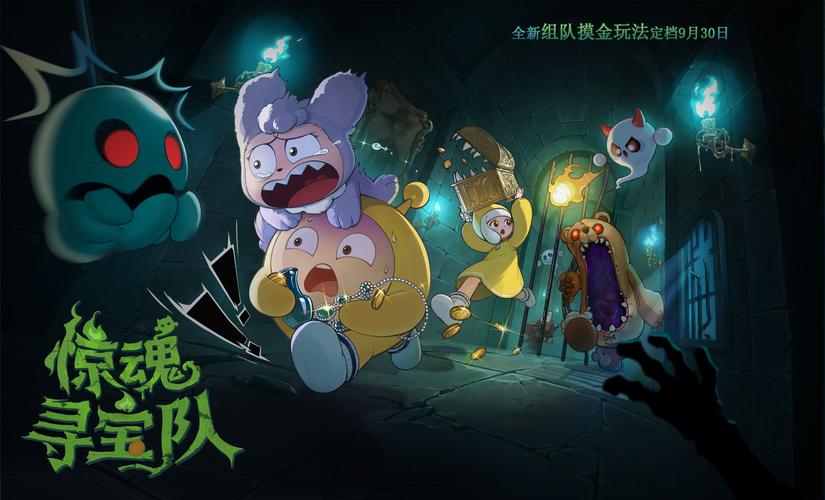 蛋仔派对不需要身份证游戏截图