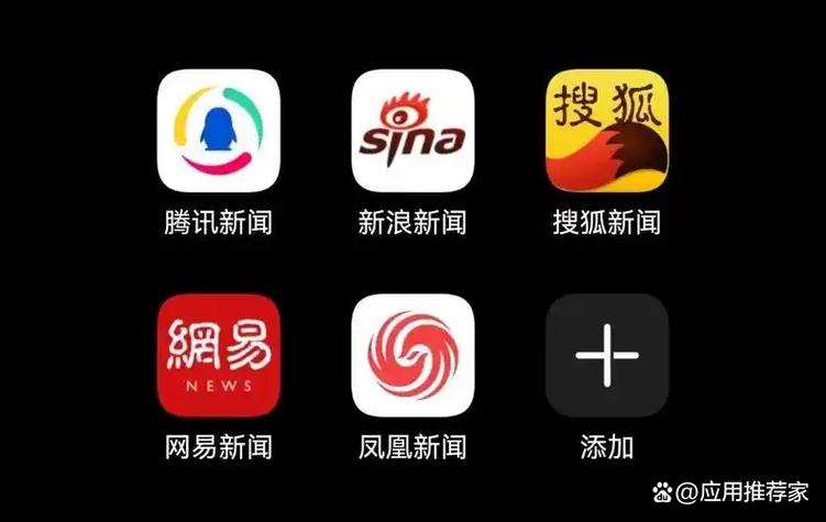 端新闻app游戏截图