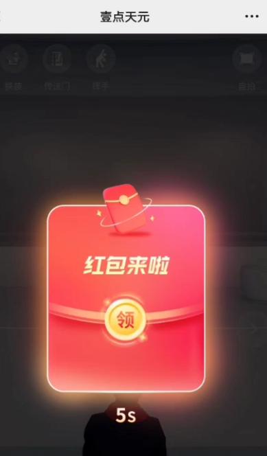 2019新版红包快手游戏截图