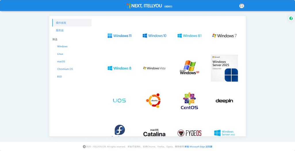 windows镜像文件下载网站缩略图
