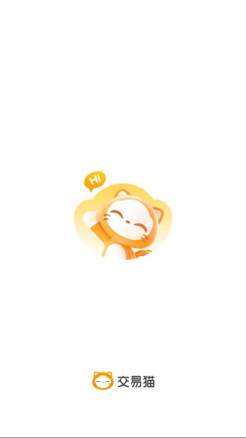 交易猫这个平台怎么样