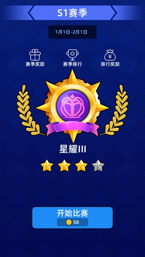 答题大奖赛红包版