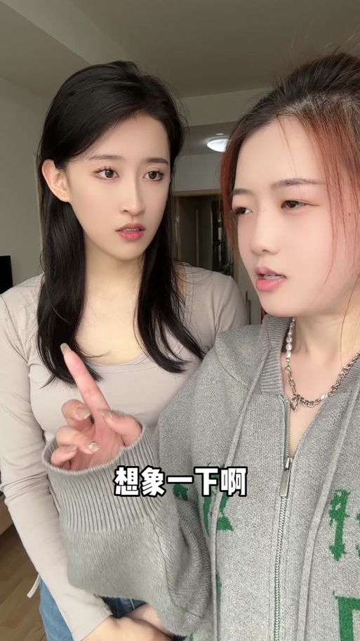 玩soul的女生都是哪几类人游戏截图