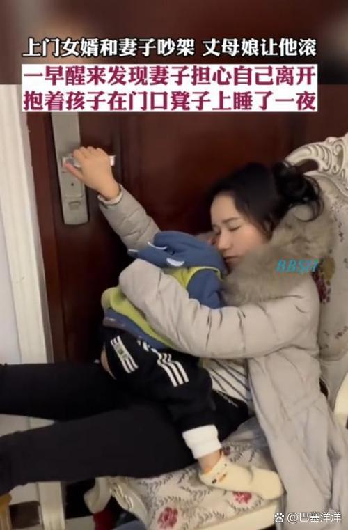 女婿有意无意抱我缩略图
