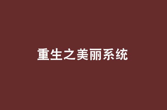 九阅小说网缩略图