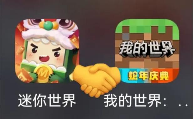 迷你世界创建教程缩略图