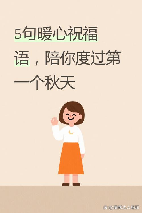 形容滋润心田的成语