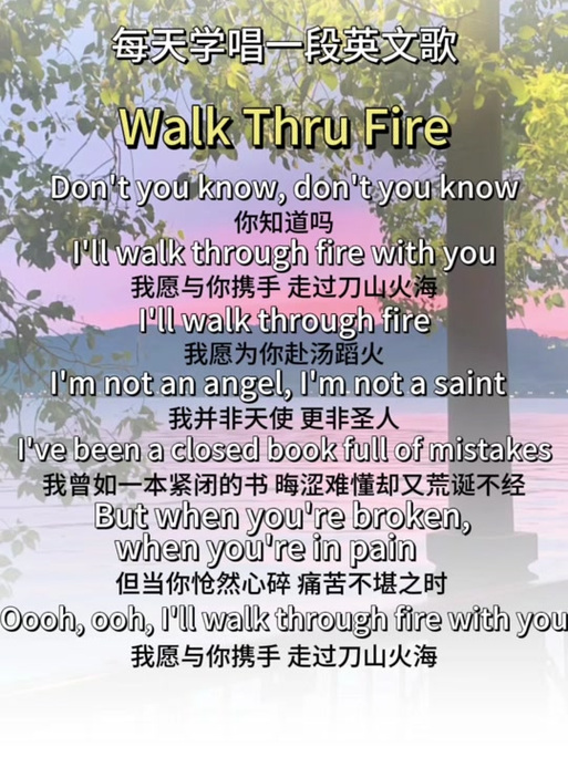 walk超燃英文歌缩略图