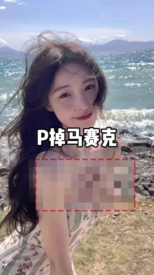 马赛克为什么叫马赛克缩略图
