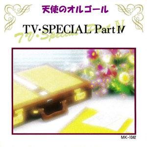 天天TV5.2.0港澳台最新版本安装方法游戏截图