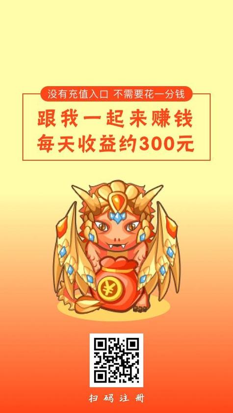 恐龙有钱app能提现吗
