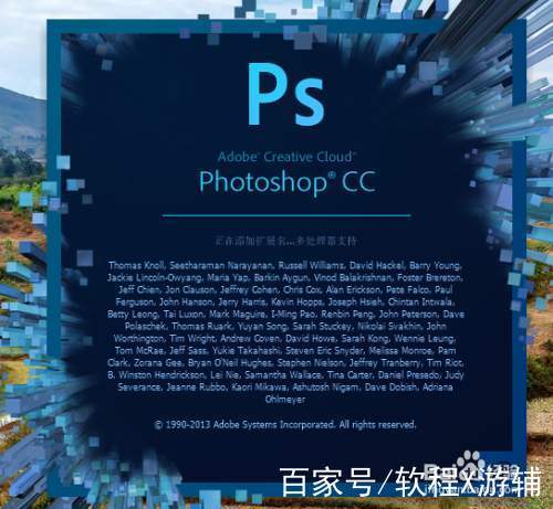 pscc2018安装缩略图