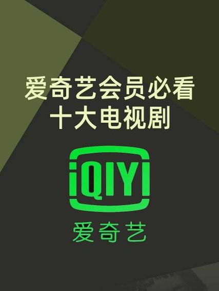 爱奇艺永不升级破解版缩略图