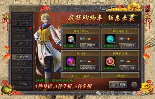 原始传奇怎么搬砖